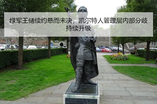 lv-jun-wang-chu-xu-yue-xuan-er-wei-jue-kai-er-te-ren-guan-li-ceng-nei-bu-fen-qi-chi-xu-sheng-ji-2-334.jpg
