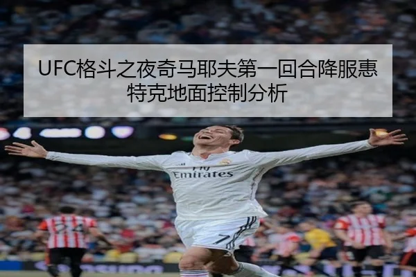 ge-dou-zhi-ye-qi-ma-ye-fu-di-yi-hui-he-xiang-fu-hui-te-ke-di-mian-kong-zhi-fen-xi-3-552.jpg